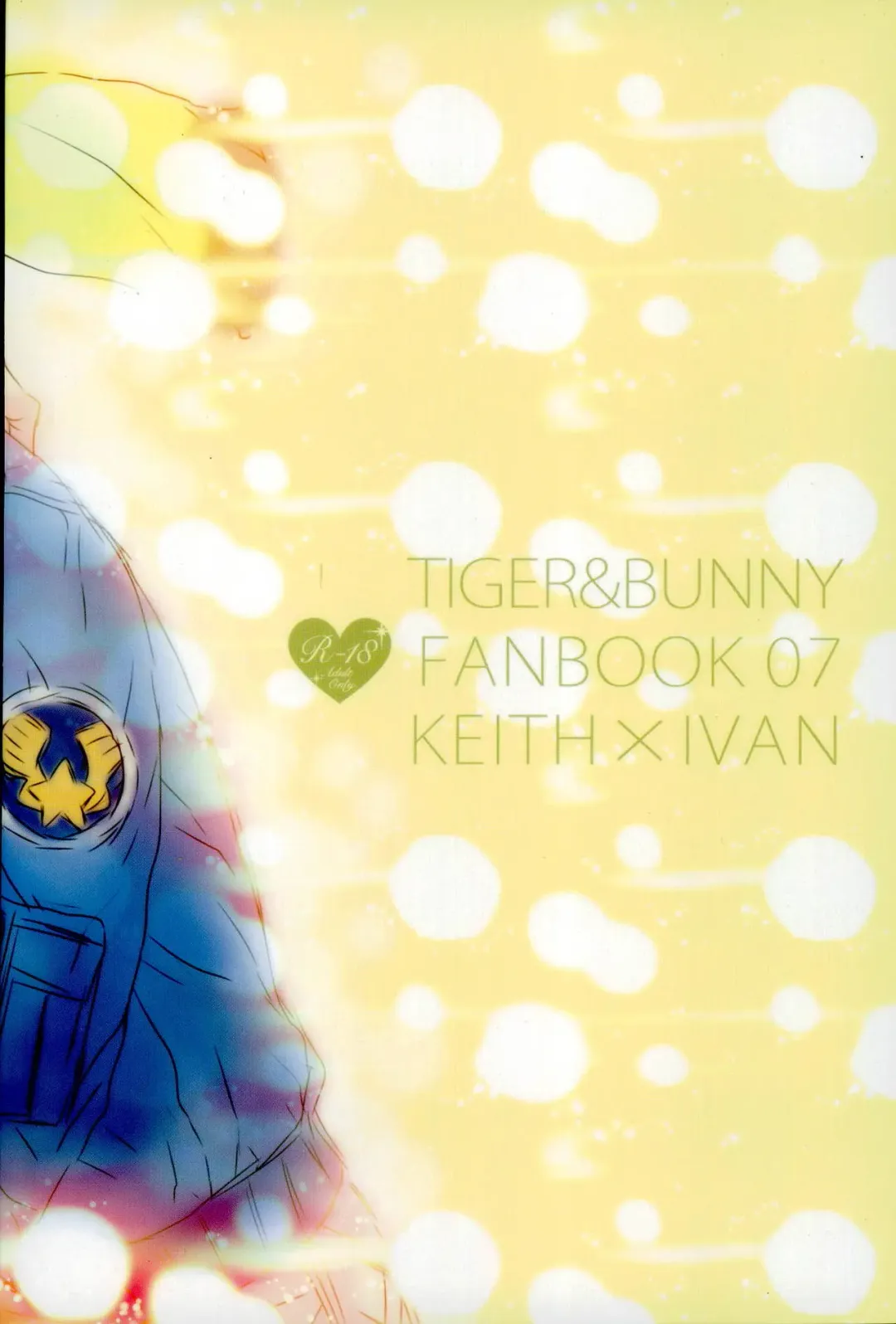 [Naoki] Fusion Eye Play Fhentai - Page 31