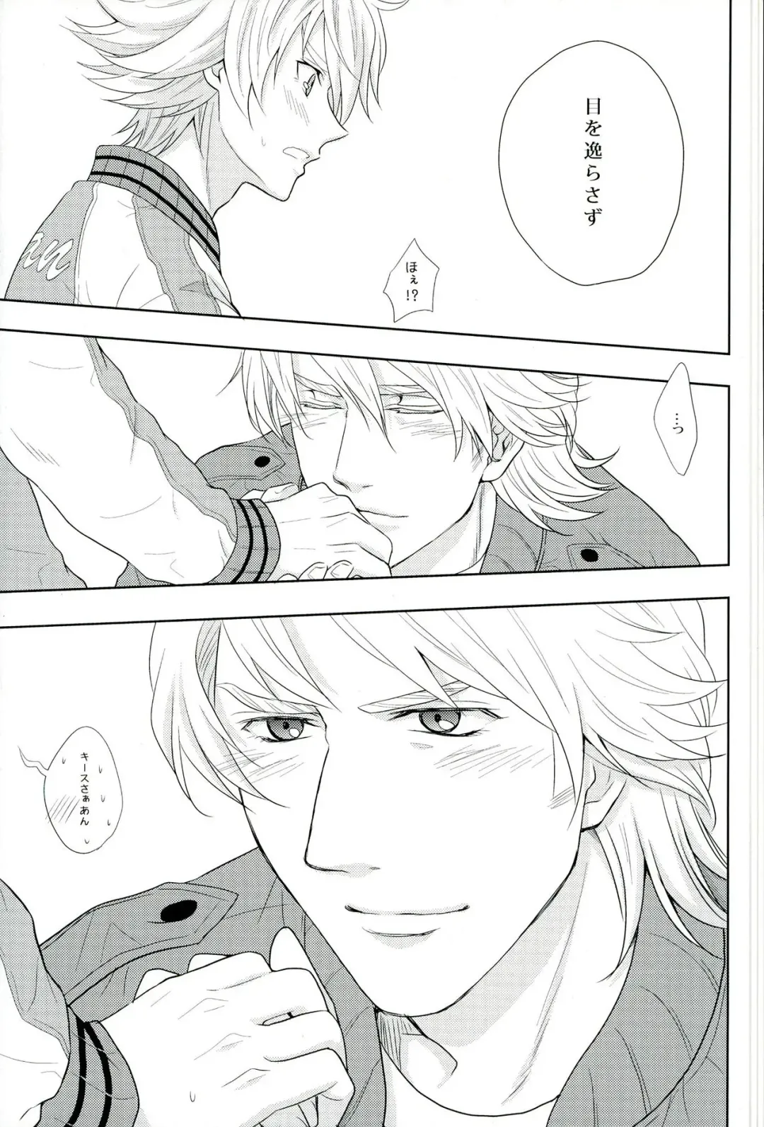 [Naoki] Fusion Eye Play Fhentai - Page 4