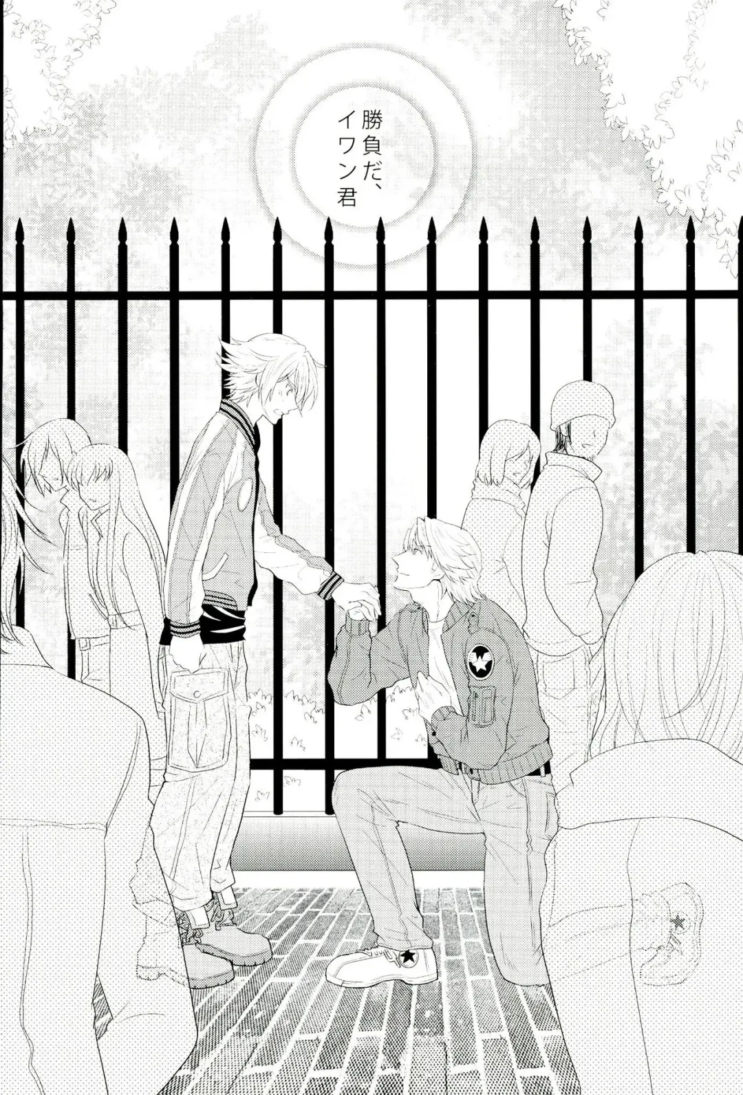 [Naoki] Fusion Eye Play Fhentai - Page 5