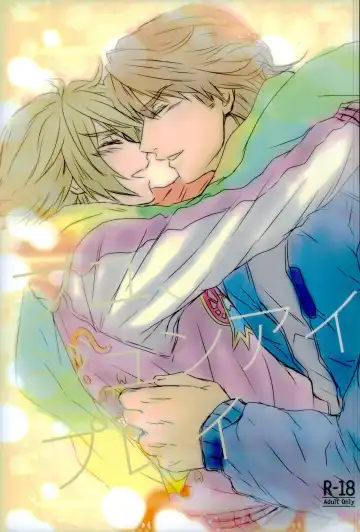 Read [Naoki] Fusion Eye Play - Fhentai