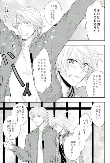 [Naoki] Fusion Eye Play Fhentai - Page 2