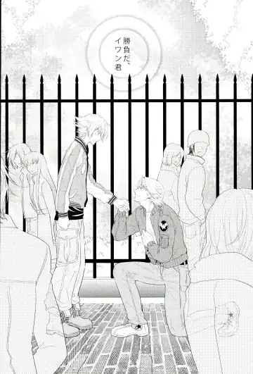 [Naoki] Fusion Eye Play Fhentai - Page 5