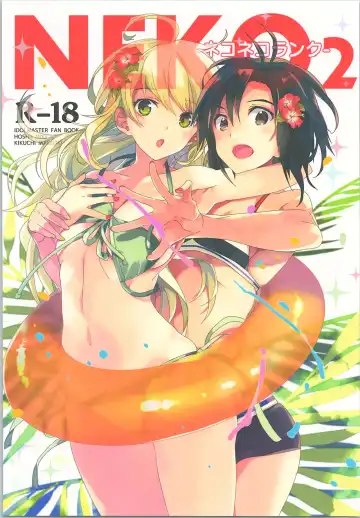 Read [Taira Tsukune] NekoNeko Rank Natsuna no! - Fhentai