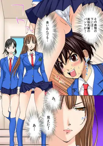 [Himuro Serika] Nyotaika Suieibu ~Ikutabi Onna ni Nacchau Ore no Karada~ Fhentai - Page 14