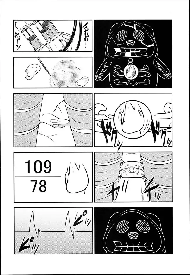 [Aogiri Penta] Josou Musuko Vol. 08 Fhentai - Page 18