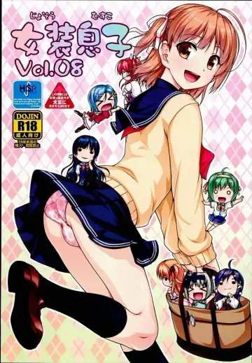 Read [Aogiri Penta] Josou Musuko Vol. 08 - Fhentai