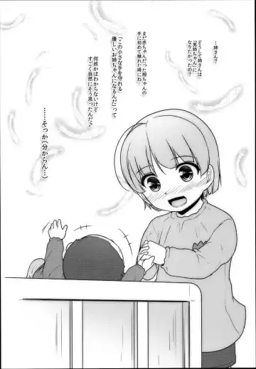 [Aogiri Penta] Josou Musuko Vol. 08 Fhentai - Page 10