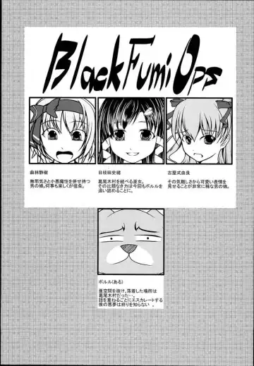 [Aogiri Penta] Josou Musuko Vol. 08 Fhentai - Page 15