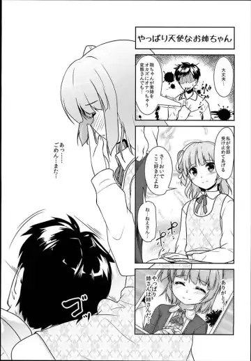 [Aogiri Penta] Josou Musuko Vol. 08 Fhentai - Page 9