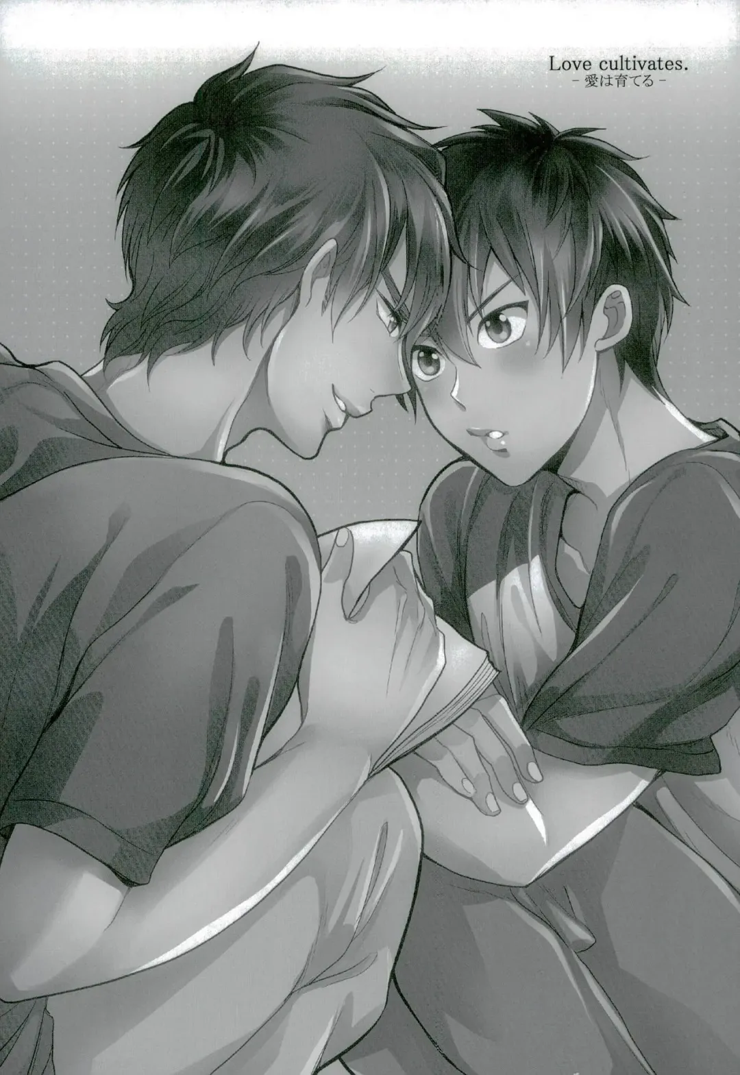 [Takama] Love cultivates Fhentai - Page 4
