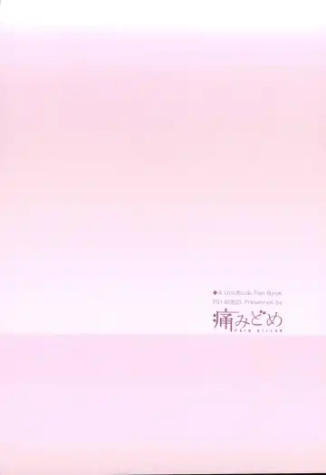 [Takama] Love cultivates Fhentai - Page 27