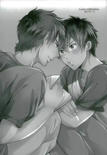 [Takama] Love cultivates Fhentai - Page 4