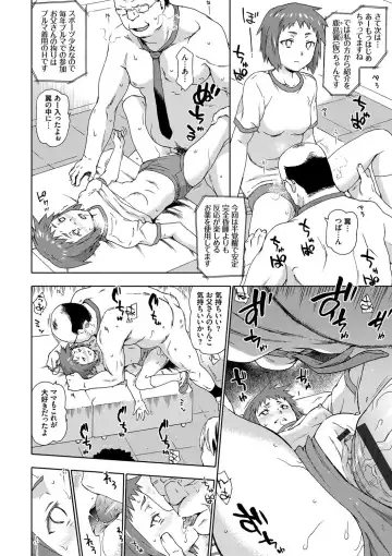 [China] No! No! Rape Fhentai - Page 10
