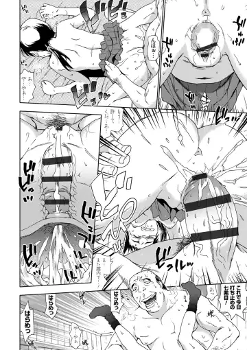 [China] No! No! Rape Fhentai - Page 104