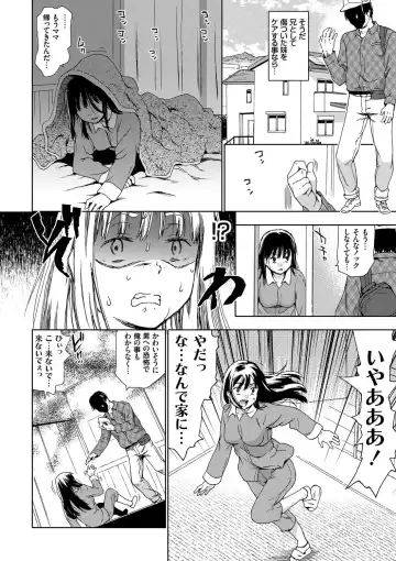 [China] No! No! Rape Fhentai - Page 134