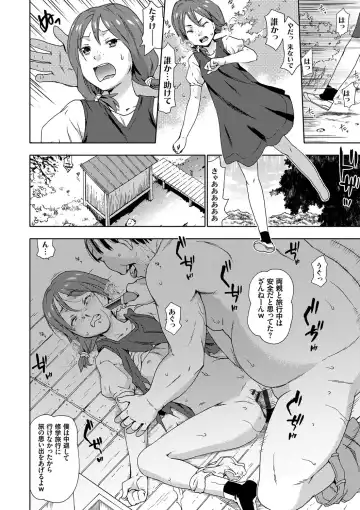 [China] No! No! Rape Fhentai - Page 158