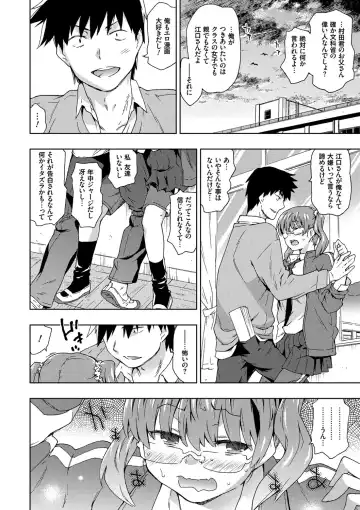 [China] No! No! Rape Fhentai - Page 164