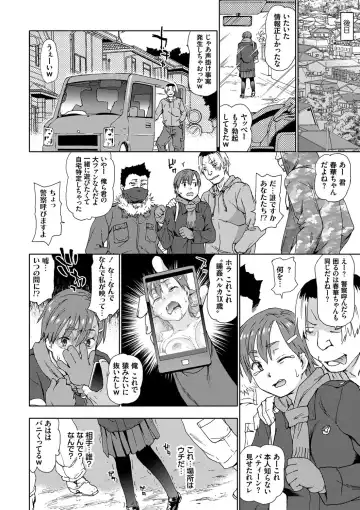 [China] No! No! Rape Fhentai - Page 44