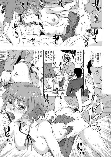 [China] No! No! Rape Fhentai - Page 53