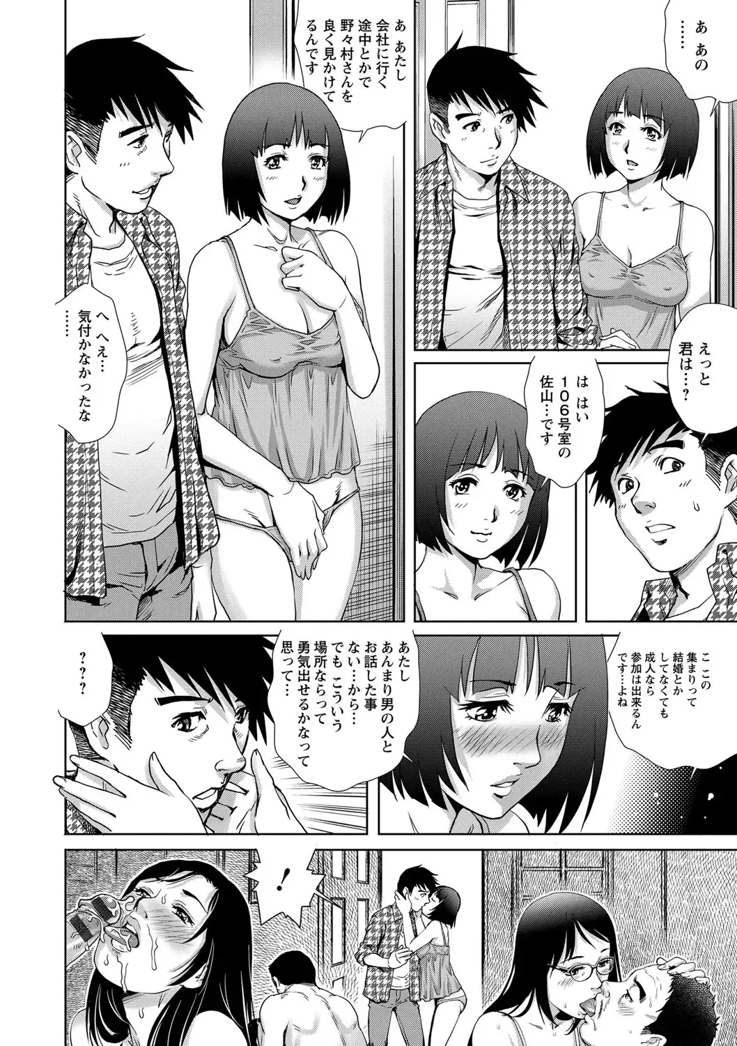 [Yanagawa Rio] Chichizuma x 2 Fhentai - Page 140