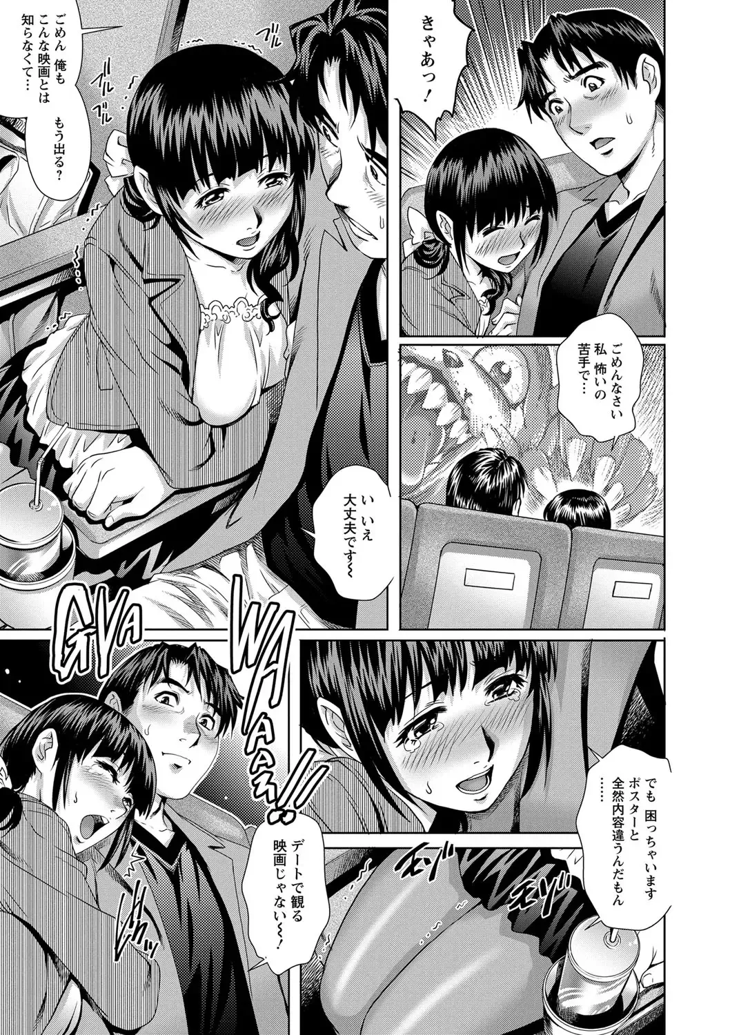 [Yanagawa Rio] Chichizuma x 2 Fhentai - Page 169