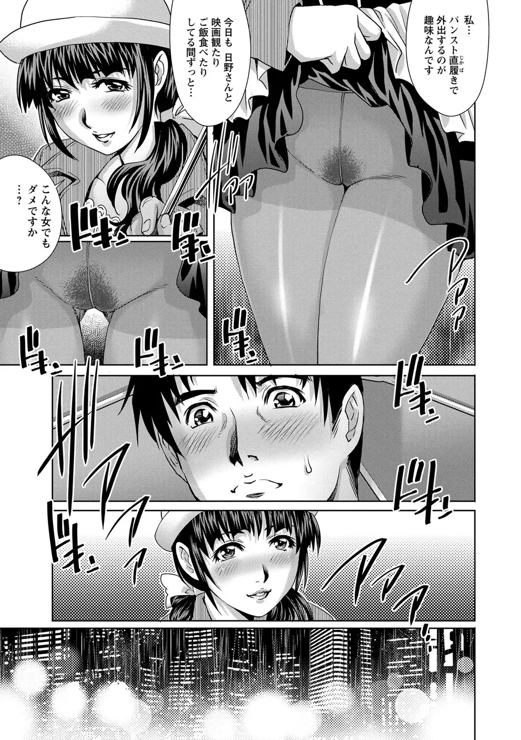 [Yanagawa Rio] Chichizuma x 2 Fhentai - Page 173