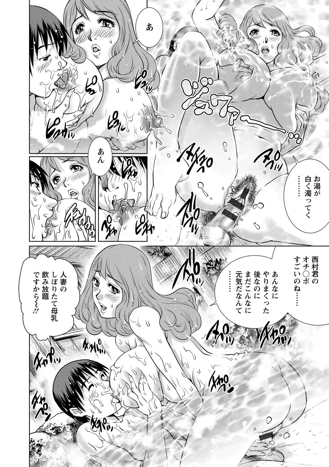 [Yanagawa Rio] Chichizuma x 2 Fhentai - Page 20