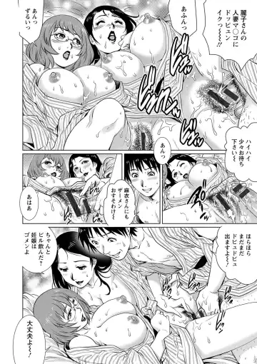 [Yanagawa Rio] Chichizuma x 2 Fhentai - Page 10