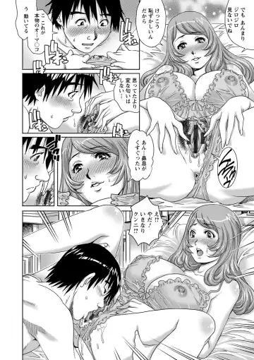[Yanagawa Rio] Chichizuma x 2 Fhentai - Page 104