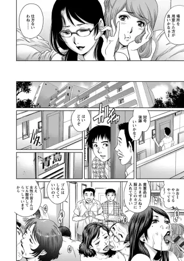[Yanagawa Rio] Chichizuma x 2 Fhentai - Page 120