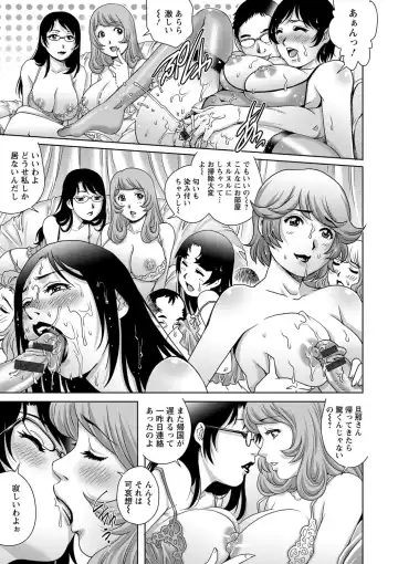 [Yanagawa Rio] Chichizuma x 2 Fhentai - Page 127