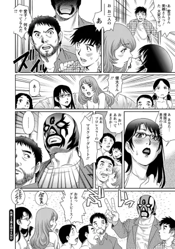 [Yanagawa Rio] Chichizuma x 2 Fhentai - Page 130