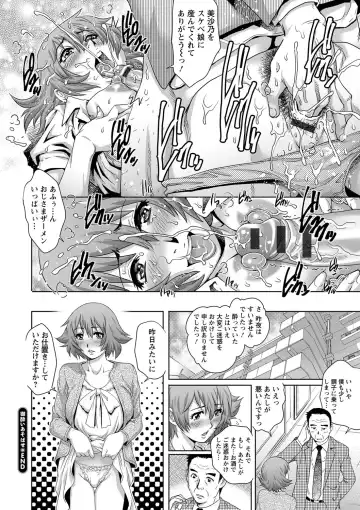 [Yanagawa Rio] Chichizuma x 2 Fhentai - Page 166