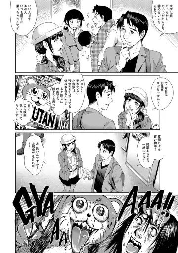 [Yanagawa Rio] Chichizuma x 2 Fhentai - Page 168