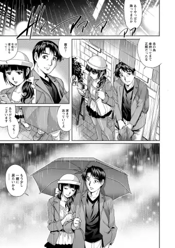 [Yanagawa Rio] Chichizuma x 2 Fhentai - Page 171