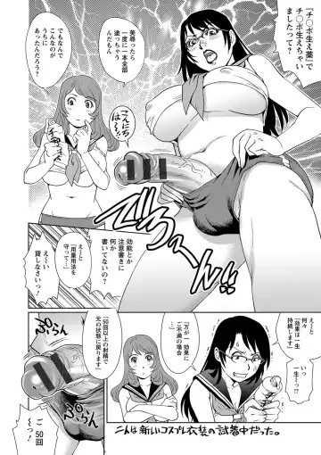 [Yanagawa Rio] Chichizuma x 2 Fhentai - Page 186