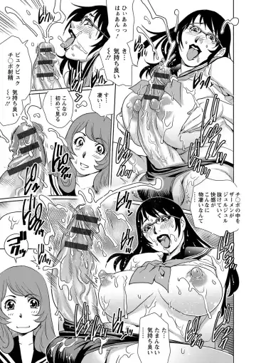 [Yanagawa Rio] Chichizuma x 2 Fhentai - Page 189
