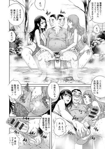 [Yanagawa Rio] Chichizuma x 2 Fhentai - Page 82