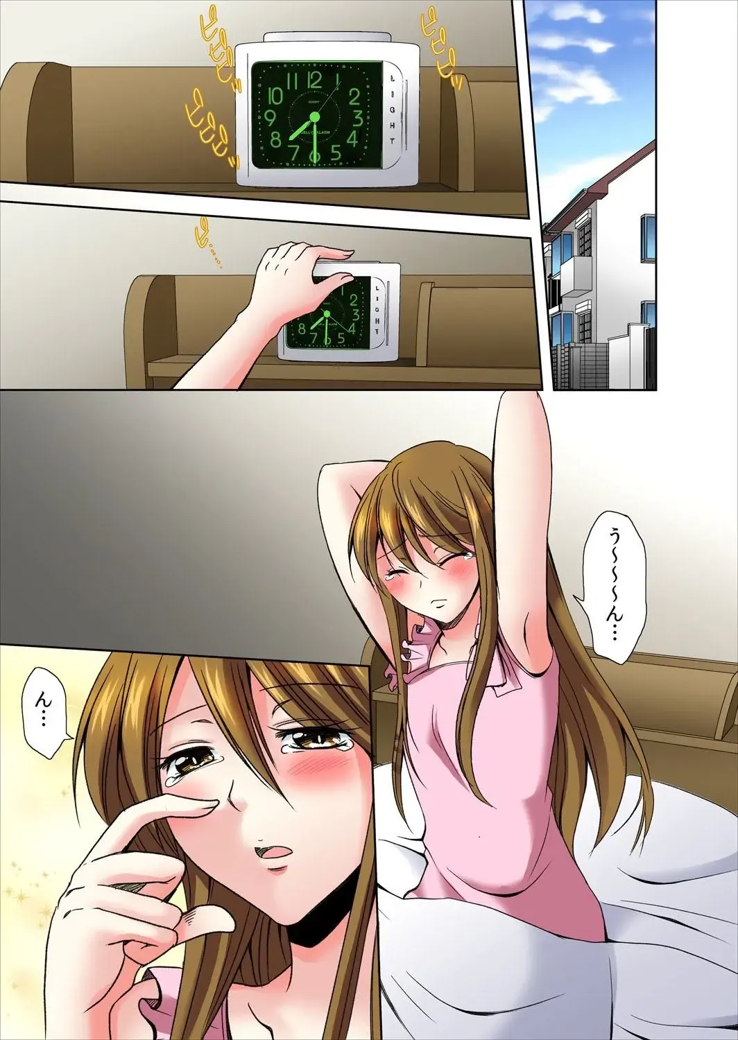 [Momiji] Onna no Asoko ga Kimochiyo Sugite Yabai! 1 Fhentai - Page 2