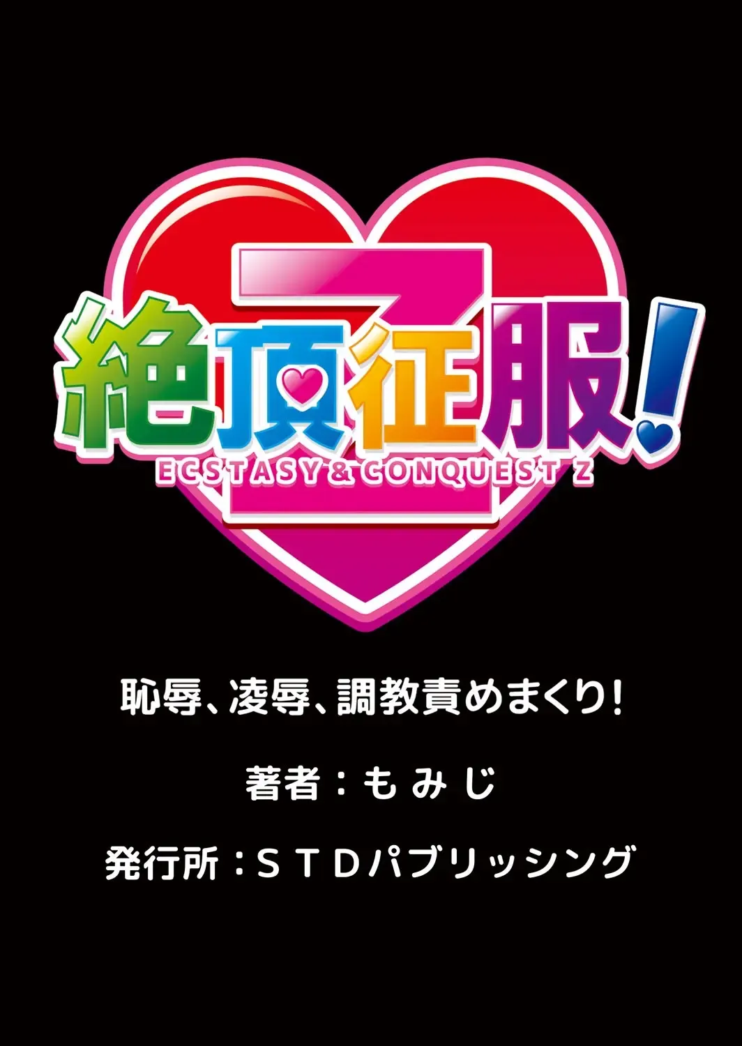 [Momiji] Onna no Asoko ga Kimochiyo Sugite Yabai! 1 Fhentai - Page 26