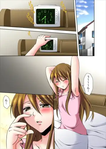 [Momiji] Onna no Asoko ga Kimochiyo Sugite Yabai! 1 Fhentai - Page 2