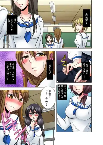 [Momiji] Onna no Asoko ga Kimochiyo Sugite Yabai! 1 Fhentai - Page 8