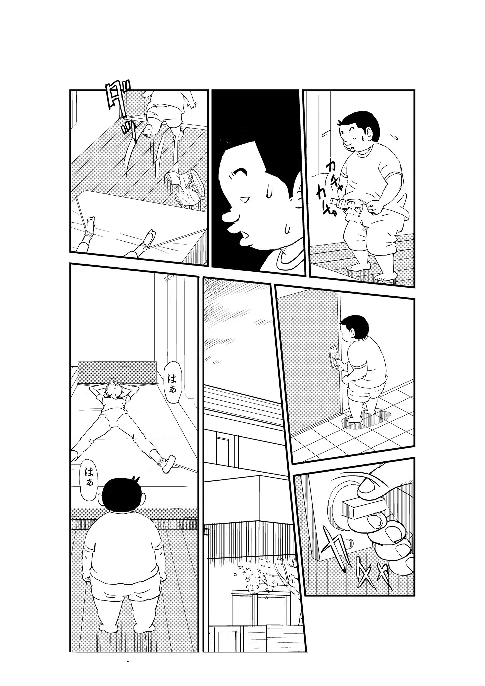 Futoshi Fhentai - Page 27
