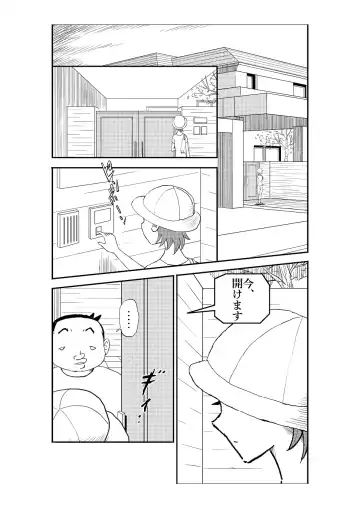 Futoshi Fhentai - Page 69