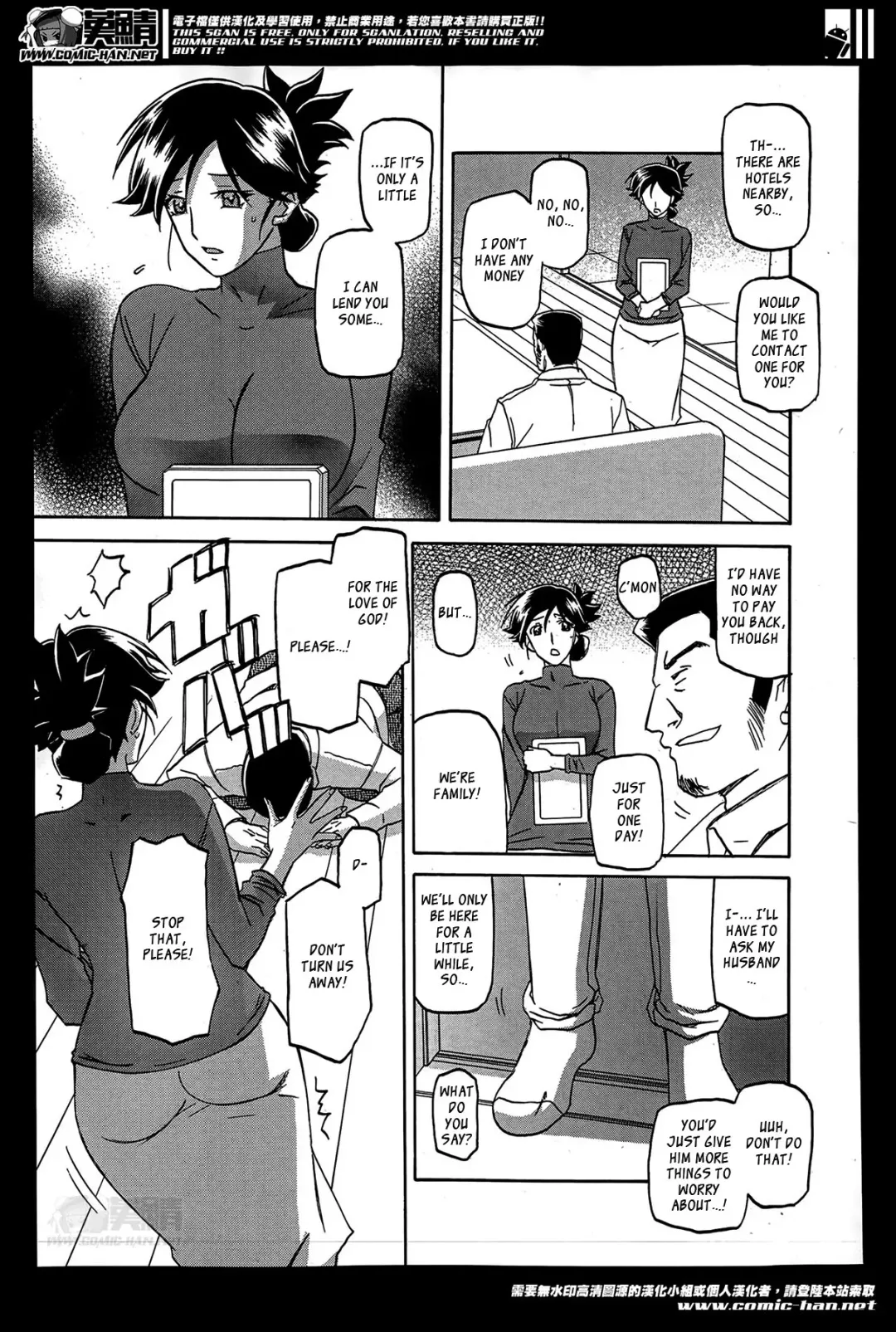[Sanbun Kyoden] Gekkakou no Ori | The Tuberose's Cage Ch. 1-10 Fhentai - Page 11
