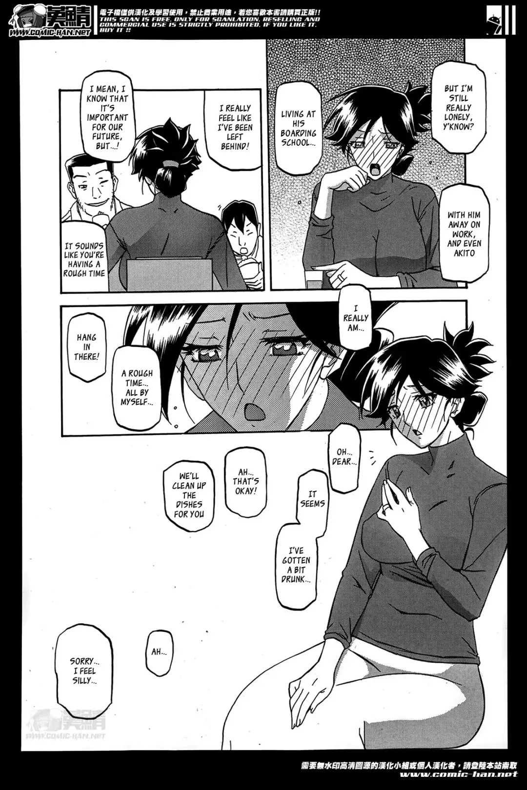 [Sanbun Kyoden] Gekkakou no Ori | The Tuberose's Cage Ch. 1-10 Fhentai - Page 14