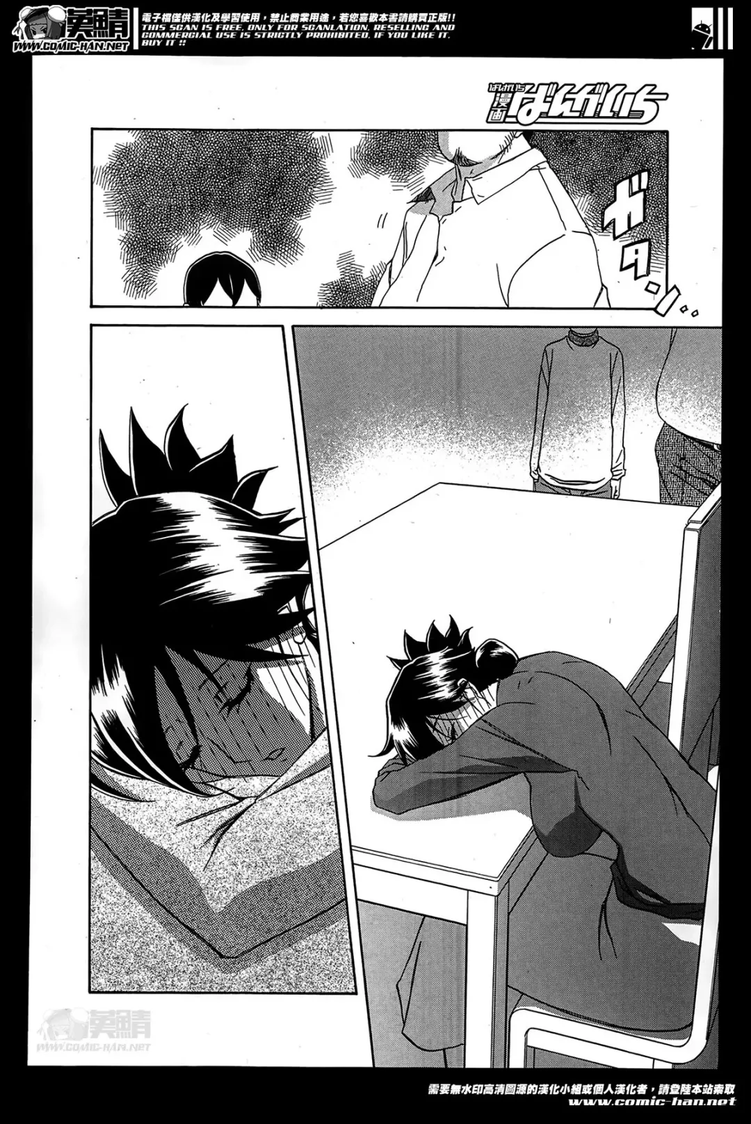 [Sanbun Kyoden] Gekkakou no Ori | The Tuberose's Cage Ch. 1-10 Fhentai - Page 16