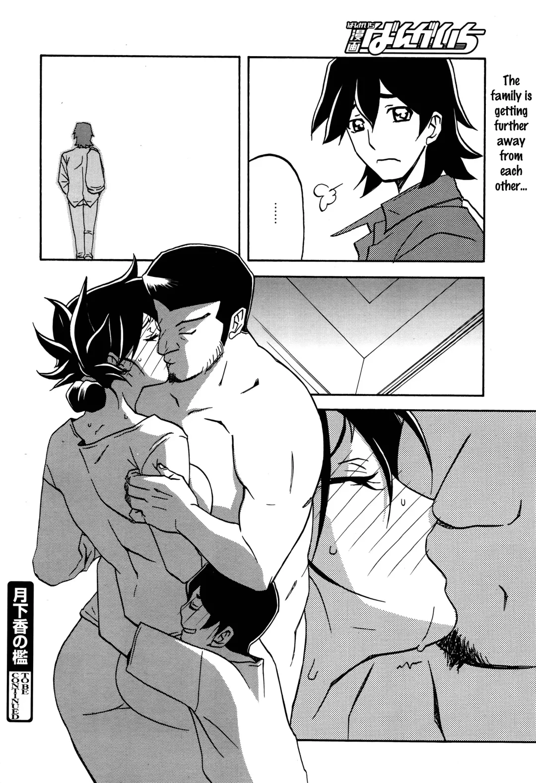 [Sanbun Kyoden] Gekkakou no Ori | The Tuberose's Cage Ch. 1-10 Fhentai - Page 176