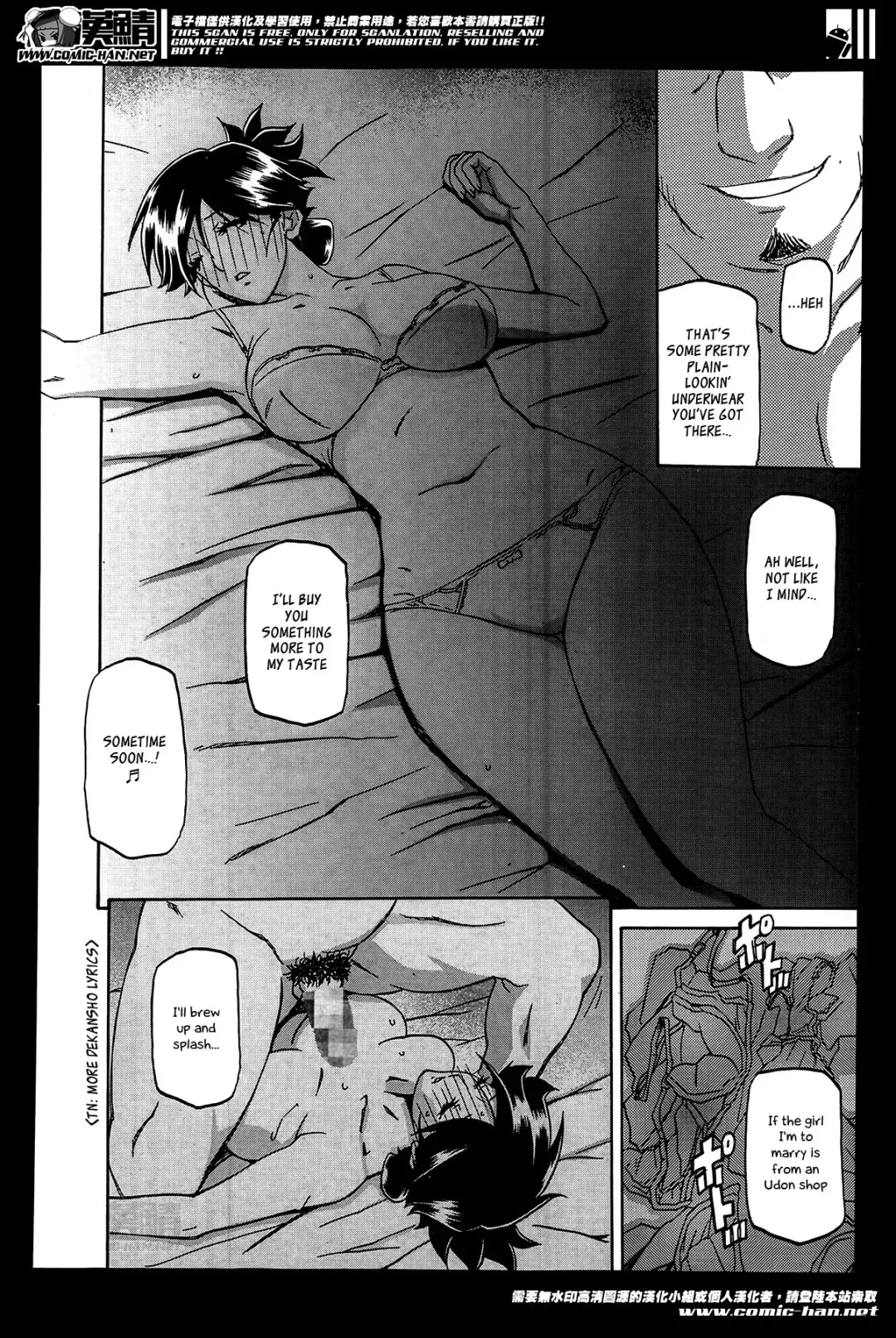 [Sanbun Kyoden] Gekkakou no Ori | The Tuberose's Cage Ch. 1-10 Fhentai - Page 18