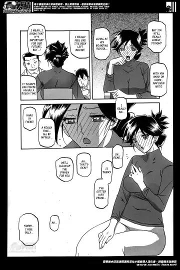 [Sanbun Kyoden] Gekkakou no Ori | The Tuberose's Cage Ch. 1-10 Fhentai - Page 14